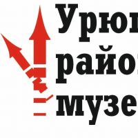 Урюпинский районный музей