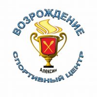 Муниципальное бюджетное учреждение ,,Спортивный центр,, Возрождение,,