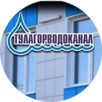 АО "Тулагорводоканал"