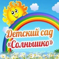 Детский сад №6 «Солнышко» г.Нурлат РТ