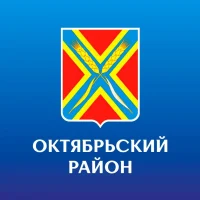 Октябрьский район