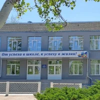 ГБОУ "СВЕТЛОДАРСКИЙ УВК Г.О. ДЕБАЛЬЦЕВО"