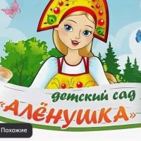 Канал “ МБДОУ № 73 “