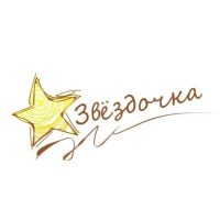 МБДОУ детский сад №14 "Звёздочка"