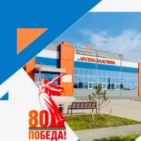 МКУ СОЦ "Гиагинский район"