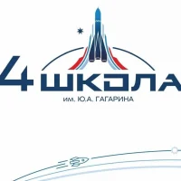 МАОУ "СОШ "4" г. Сыктывкар
