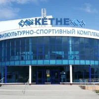 МАУ ДО СШ "КЕТНЕ"