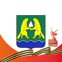 Администрация города Искитима