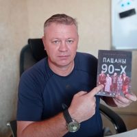 Про бизнес и жизнь