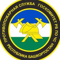 ГКУ Противопожарная служба РБ