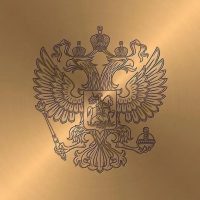 Управление общественной безопасности администрации г. Пятигорска