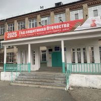 Школа №16 Полевской