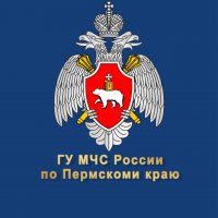 МЧС Пермского края