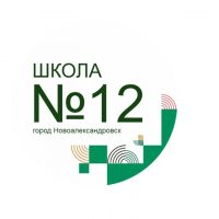 МОУ СОШ №12