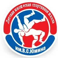 МБУ ДО "СДЮСШ им.В.С.Юмина"