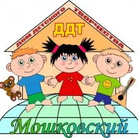 МБОУ ДО "Мошковский ДДТ"