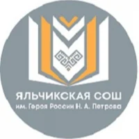 новости Яльчикской СОШ