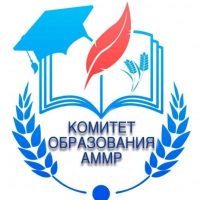 Комитет образования администрации Марковского муниципального района