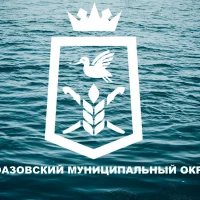 Администрация Новоазовского муниципального округа
