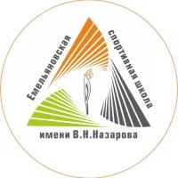 Емельяновская спортивная школа | Центр тестирования ГТО