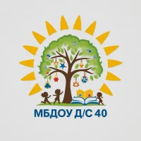 КАНАЛ - МБДОУ Д/С №40 поселка Степного