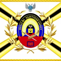 РБОУ "Школа № 4 - Кадетский корпус им. А.В. Захарченко"