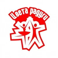 Ансамбль «ЦВЕТА РАДУГИ»