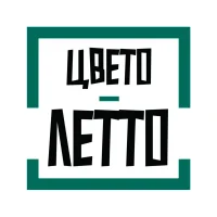 ЦВЕТО-ЛЕТТО цветы и букеты с доставкой Ростов-на-Дону