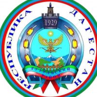 Администрация СП "сельсовет Рутульский"