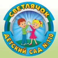 МДОУ "Детский сад № 110" г. Ухта