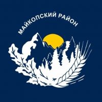 Администрация МО «Майкопский район»