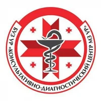 Консультативно-диагностический центр МЗ УР (г.Ижевск)
