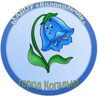 МАДОУ "Колокольчик"
