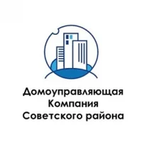 Домоуправляющая компания Советского района