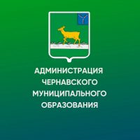 Администрация Чернавского муниципального образования Ивантеевского муниципального района Саратовской области