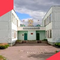 МБДОУ "Детский сад "Солнышко" Залегощенского района Орловской области