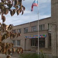 МБОУ "Вековская ООШ"