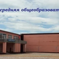 МБОУ "Дубовская средняя общеобразовательная школа" Колпнянского района Орловской области