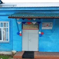 МКОУ Ангарская школа