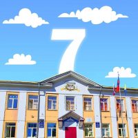 Школа №7 г. Кызыла