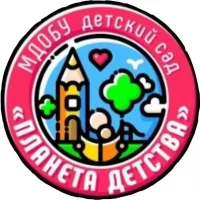 МДОБУ детский сад «Планета детства» д. Алексеевка