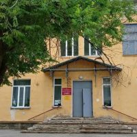 МКУК ЗАТО Знаменск Центральная Библиотека