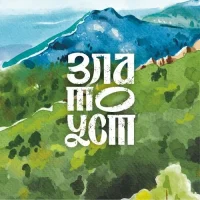 Центр развития туризма г. Златоуста