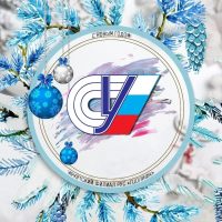 Иркутский филиал РУС «ГЦОЛИФК»