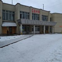 МАУ "Соцкультбыт"