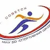 МАУ ДО "Спортивная школа" г. Советска