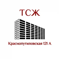 ТСЖ "Краснопутиловская 121 А"