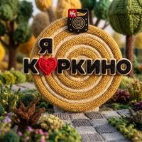 Парк культуры и отдыха им.И.Федько