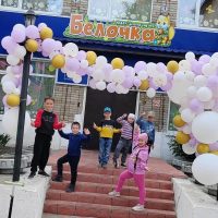 МАДОУ: детский сад N 5 Белочка