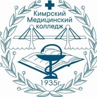 ГБПОУ Кимрский медицинский колледж